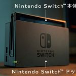 nintendo-switch-6