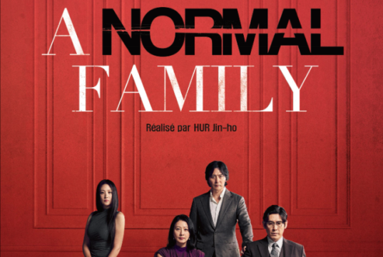 A normal family, de Hur Jin-ho