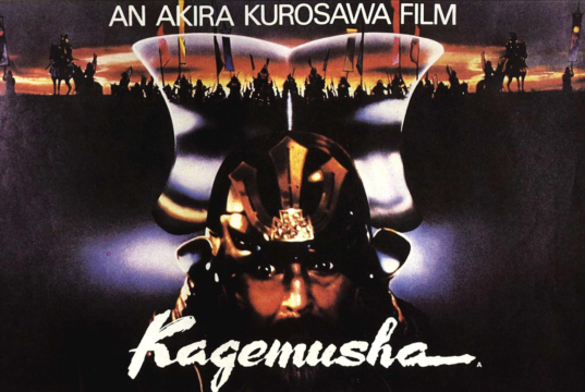 Kagemusha, d’Akira Kurosawa