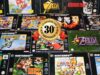 Nintendo 64 : déjà 30 ans pour la célèbre console ! image 30th nintendo 64